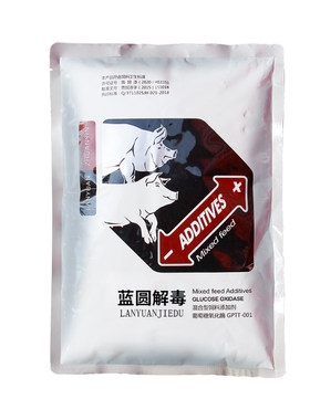 正品保证饲料添加剂