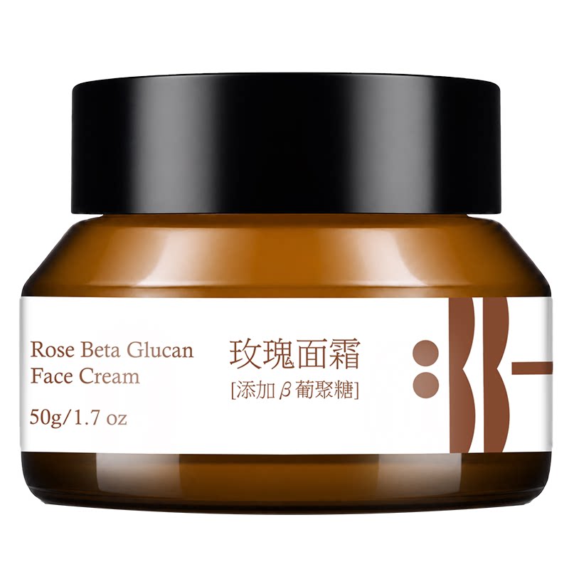 光阴小驻玫瑰葡聚糖面霜 轻盈水润干皮真爱 严选天然原料纯素面霜
