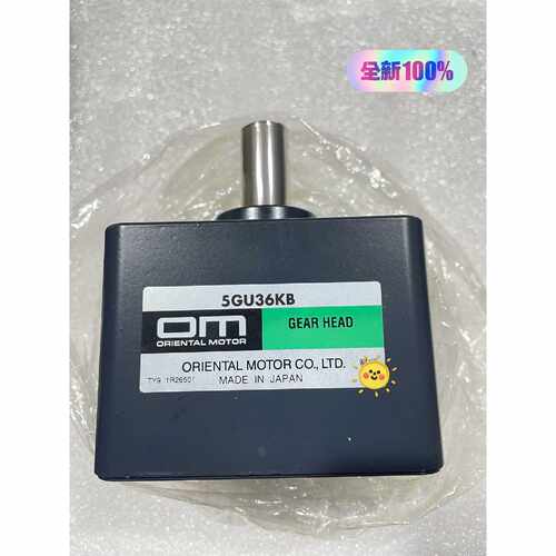 【议价-可维修】OM平行轴GU-KB减速机5GU36KB 全/均有货