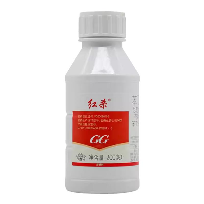 国光红杀苯丁哒螨灵杀虫剂