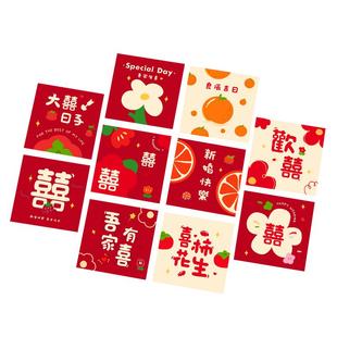 婚礼堵门红包结婚专用接亲游戏塞门小喜包2025新款迷你小号利是封