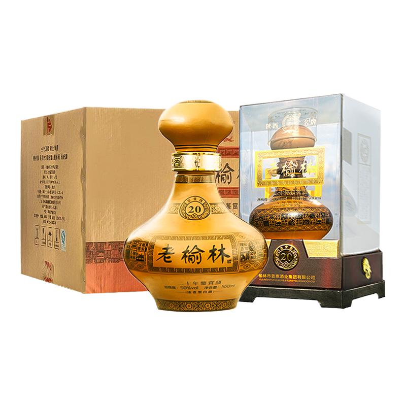 20年陈酿浓香型老榆林500ml50度
