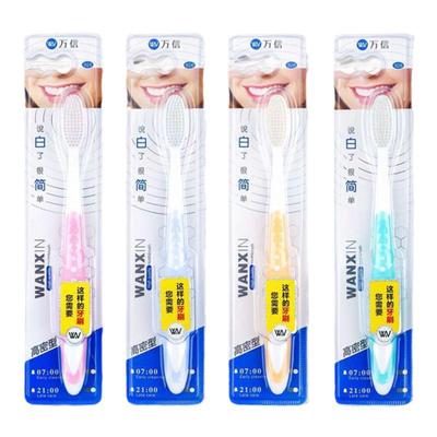 柔细5元高密超软刷毛万信926