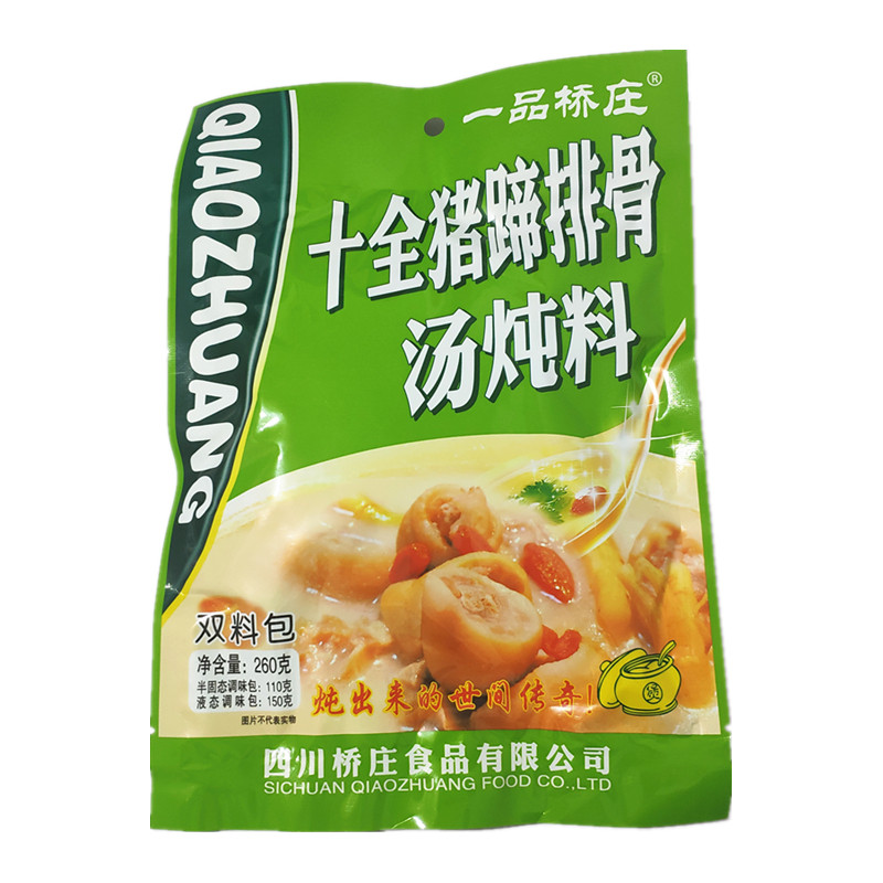 一品桥庄十全268g*5双料包排骨汤