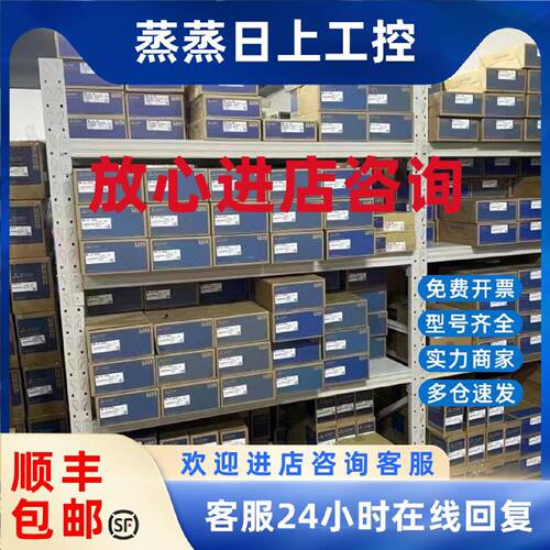 议价HC-KQ023L/HC-KQ043L/HC-KQ023BL/HC-KQ043BL三菱伺服电机