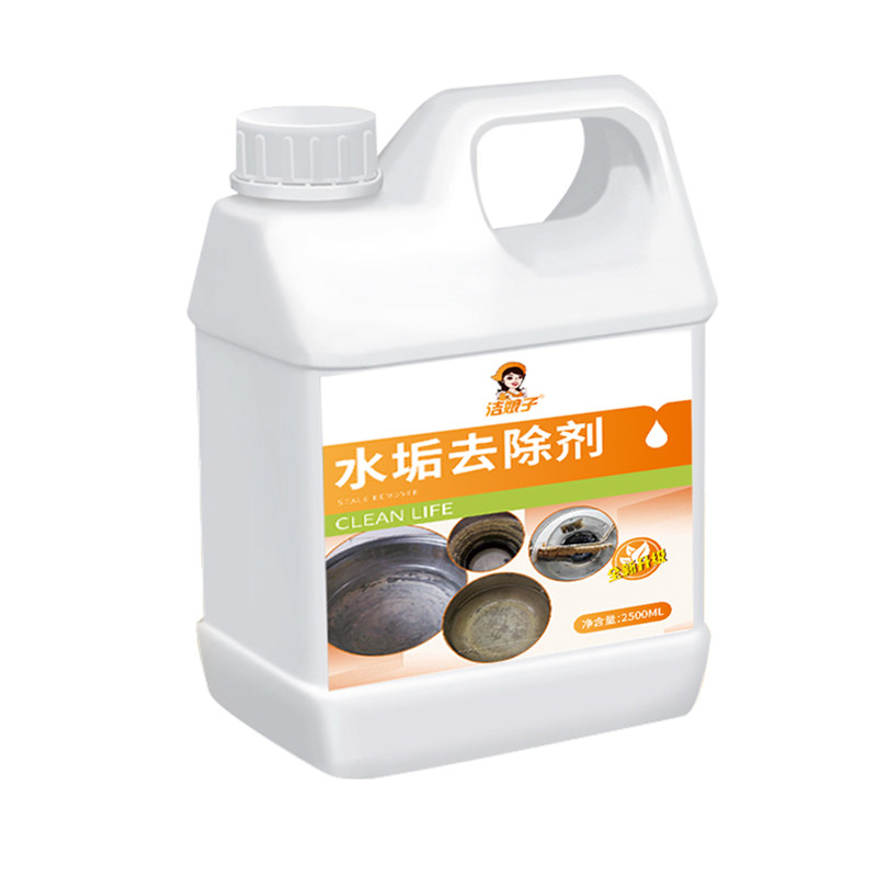 水龙头专用除垢剂花洒不锈钢件