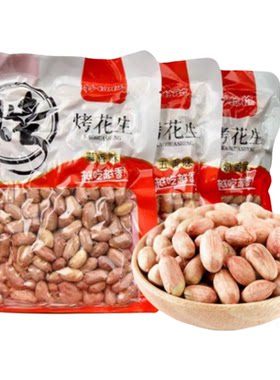 妙拉拉五香烘烤花生米下酒菜熟食