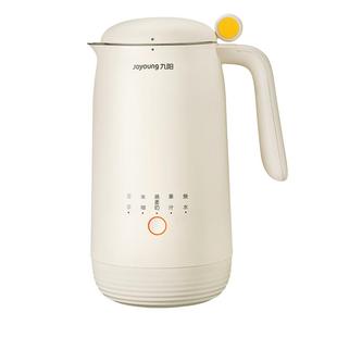 九阳破壁豆浆机1-2人家用全自动小型多功能免滤煮烹饪搅拌料理机