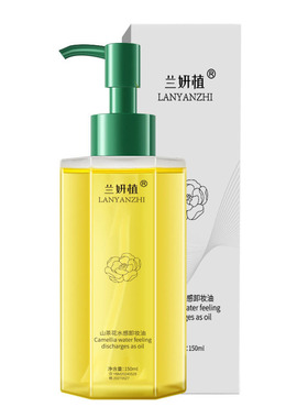山茶花水感卸妆油植物净澈