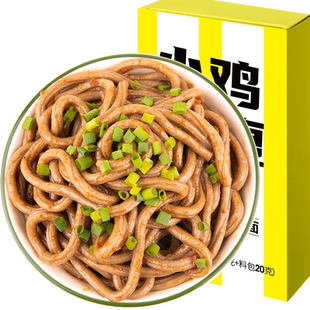 椒麻鸡魔芋乌冬面低0免煮即食脂肪卡热量凉面粉丝代餐速食主食品