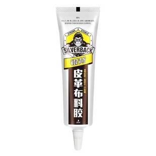 行李箱内衬胶水皮革皮箱布真皮更换修补专用胶水粘拉杆箱包包头盔裙子鞋修补专用粘合剂旅行帆布包强力万能胶