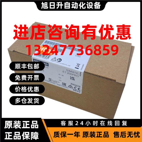 议价西门子分布式 IO 模块 6ES7144-4GF01-0AB0 4-20mA 高精度通