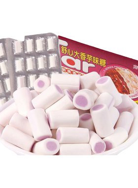 90后怀旧夹心糖果香芋奶糖