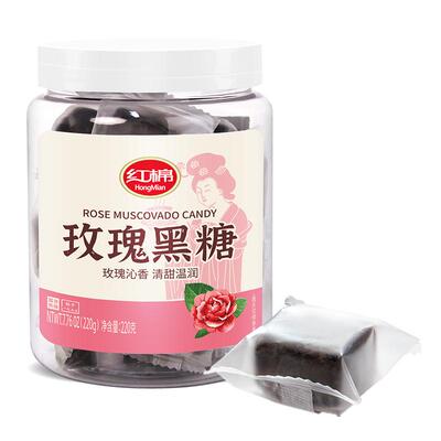 红棉玫瑰黑糖块红糖姜茶220g罐装