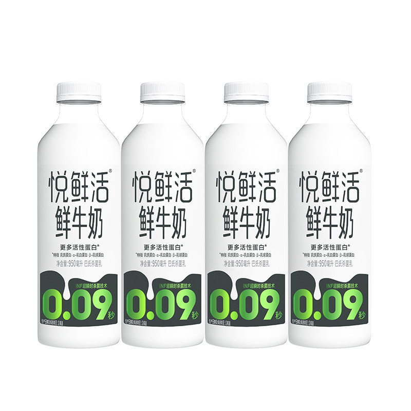 悦鲜活鲜牛奶0.09秒专利技术