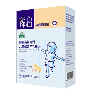 御宝臻启启埤羊脾肽儿童成长羊奶粉新国标350g岁学生官方旗舰店