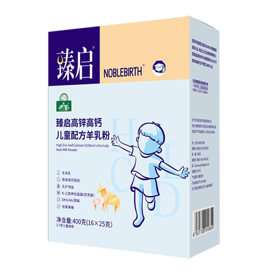 臻启儿童成长高钙高锌羊奶粉400g