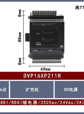 议价DVP16XP211R 原装Delta台达PLC ES2系列CPU拓展模块