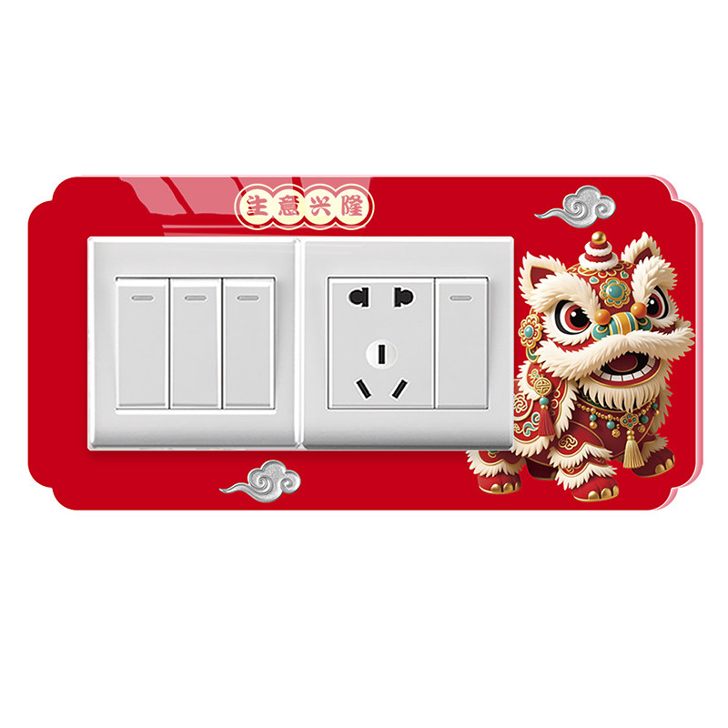 红色喜庆新年开关贴保护套装饰贴