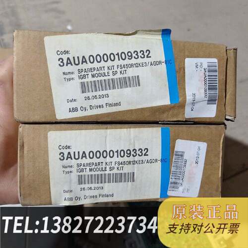 原装正品ABB变频器IGBT模块 FS450R12KE3/AGD现货议价