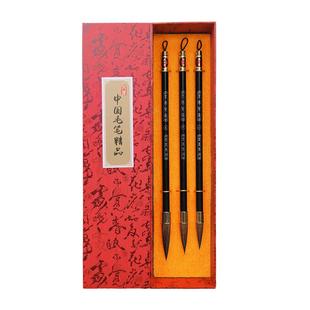 【抖音爆款/古韵灰尾】正宗状元笔毛笔书法专用初学国画弹性大中小楷书行书隶书田楷书写初学者入门考试专用