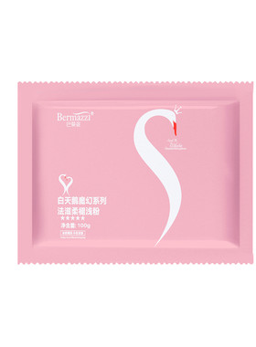 巴曼姿漂发剂褪色剂不伤发纯褪黑头发植物漂白漂粉白金色褪浅色粉