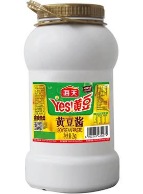海天yes烧烤家用东北大酱