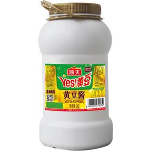 海天Yes黄豆酱1.5kg东北大酱蒸排骨烧烤拌面酱家用商用手抓饼配酱