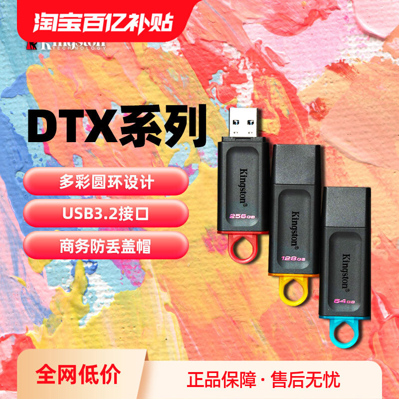 ���ڲ�������ʿ��USB3.2����U��