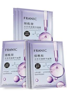 法兰琳卡烟酰胺水光面膜