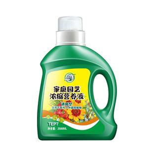 绿萝营养液肥料专用肥植物盆栽绿箩营业液花肥料家用土水培养花用