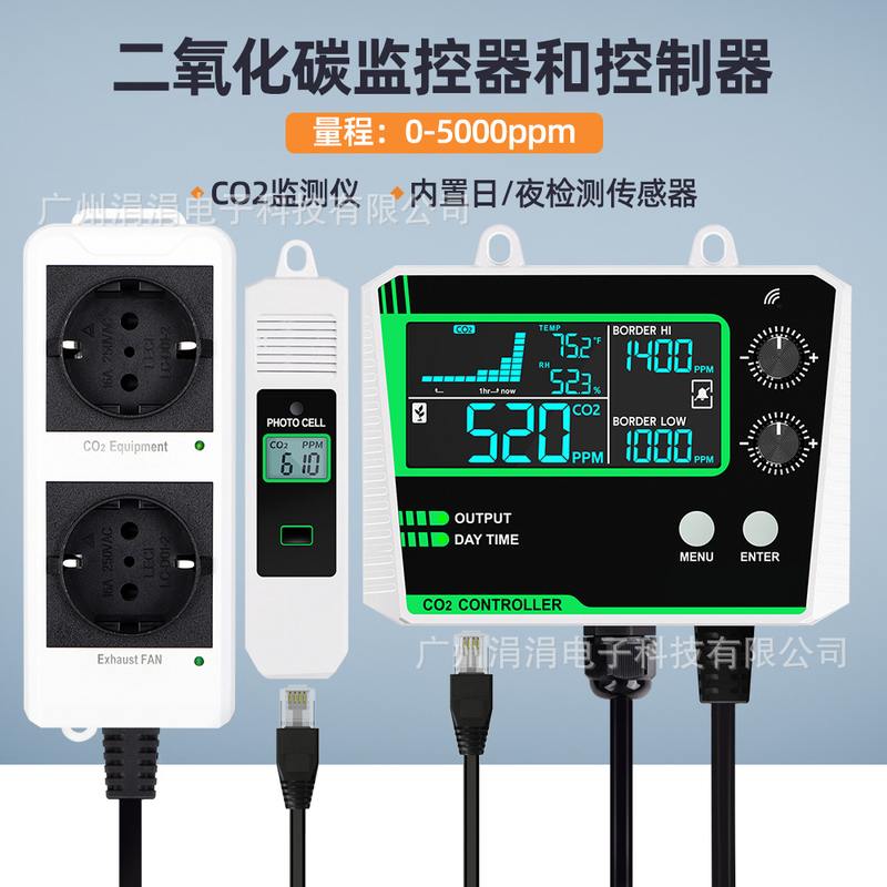 二氧化碳控制器CO2监测仪温室种植检测双通道大棚农业传感器