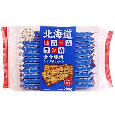 本垒北海道素食蔬菜薄脆饼干网红