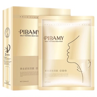 买1送1 PIBAMY比芭美黄金紧致颈膜10片装 淡化颈纹细纹补水提拉