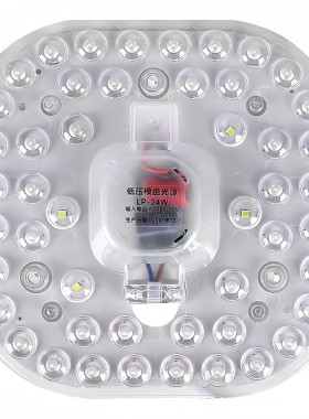 低压灯盘LED灯12伏led灯盘12v