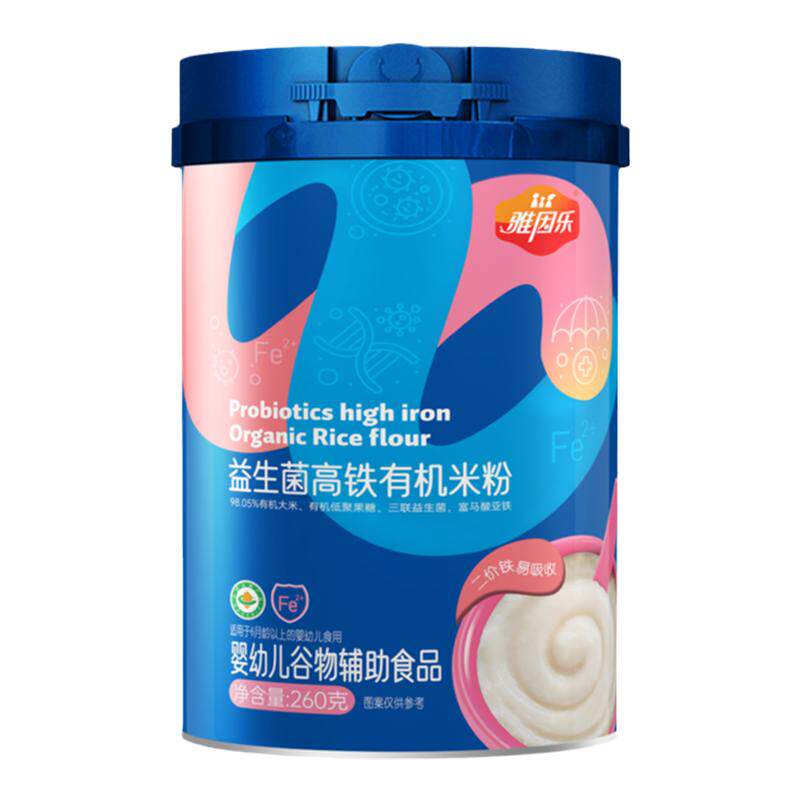 雅因乐婴儿辅食6个月宝宝二价铁