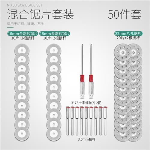 钢锯片木工小锯片薄切割片电磨锯片电V钻圆锯片套装