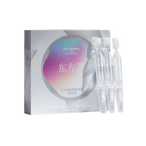 东方漫烟酰胺焕颜精华液官方正品面部去黄抗氧化提亮改善暗沉肤色