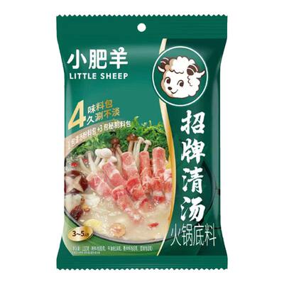 小肥羊火锅底料包头市粉料