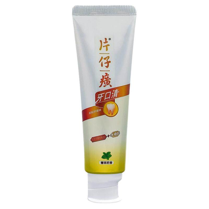 片仔癀牙火清牙膏降牙火去口气