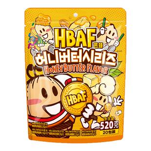 【节日礼包】HBAF芭蜂蜜黄油扁桃仁巴旦木腰果混合坚果零食大礼包