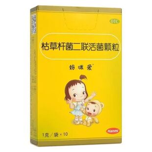 妈咪爱 枯草杆菌二联活菌颗粒10袋 腹泻便秘胀气消化不良