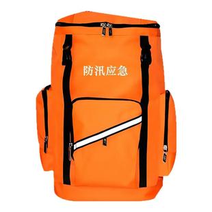 防汛应急包消防救灾救援救生物资背包抗防洪暴雨水灾汛期应急装备
