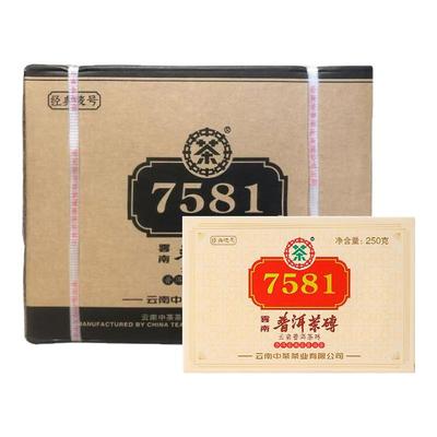 中茶7581普洱茶熟茶砖整箱装96盒