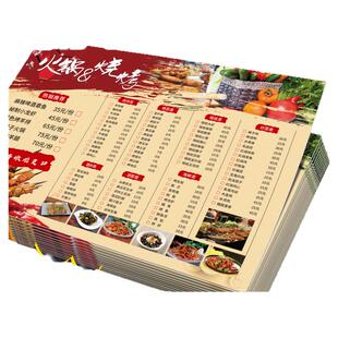 菜单设计制作一次性勾选菜单印刷PVC塑封菜谱定做彩印菜单印刷餐饮饭店火锅烧烤外卖点菜单价目表打印订制
