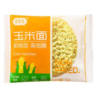 玉米面低脂肪非油炸速食高饱腹方便面饼免煮粗粮代餐面条整箱装