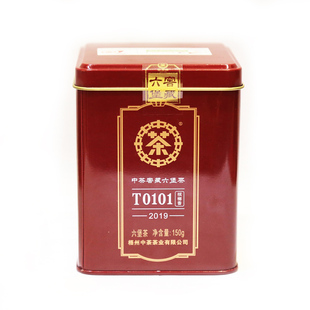 六堡茶广西梧州特级正品2019中茶T0101 槟榔香六堡茶150g一级黑茶