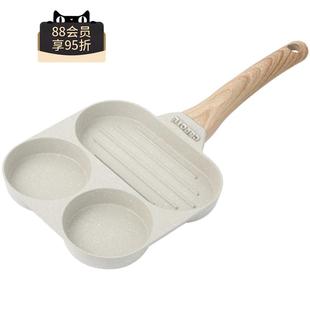 卡罗特鸡蛋汉堡锅平底锅煎锅不粘锅早餐锅煎蛋神器煎饼锅家用小锅