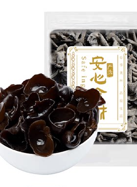 盛耳东北黑木耳爽脆70g