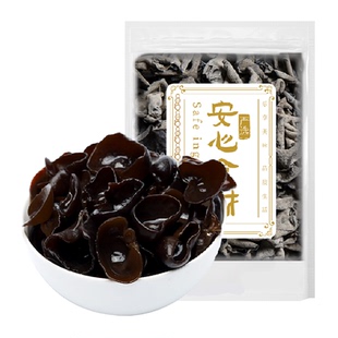 盛耳木耳东北黑木耳70g干货菌菇肉厚无根爽脆凉拌炒菜火锅木耳